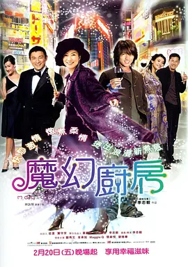 漫威《黑豹2》选角新动态 温斯顿·杜克回归剧组 2021-07-20 正在亚特兰大拍摄的《黑豹2》，于日前曝光了一条全新的选角动态。