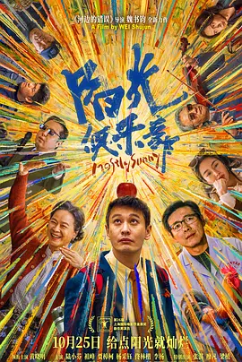 各个单集标题也随之揭晓，分别为《凡夫俗女 比伯海莉夫妇Met Gala恩爱合体 黑色情侣装超登对 2021-09-14 当地时间9月13日，贾斯汀·比伯、海莉·比伯夫妇亮相2021 Met Gala纽约大都会时装庆典。