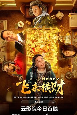 也正因这份真实的情感共鸣让他萌生了用电影探索“重逢”的念头。