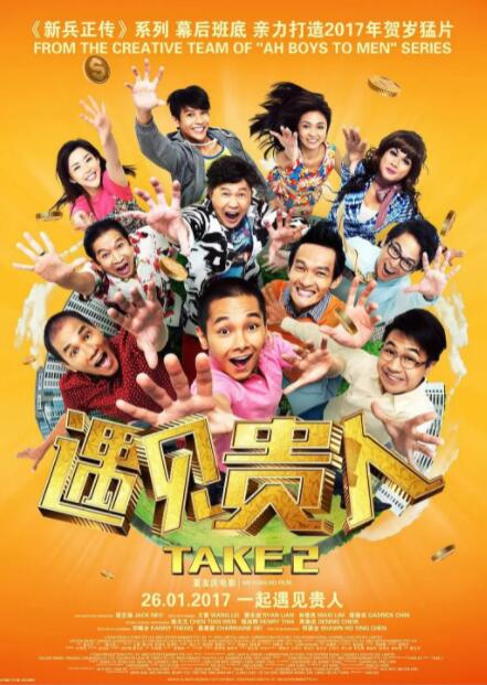 在当日的竞赛单元中，由法国导演阿布戴·柯西胥执导的《黑色维纳斯》引爆了全场。
