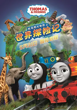 讲述同一世界观全新故事2025-10-21 马律师回归！