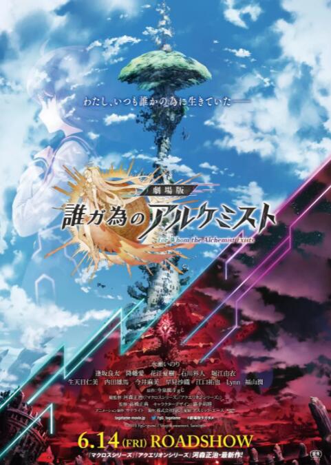《分手清单》导演: 田羽生 / 夏雨主演: 欧豪 / 曾梦雪 / 周游 / 程潇 / 徐梦洁 / 肖凯中上映日期：6月14日继《前任》系列之后，田羽生导演再度打造都市爱情片，聚焦关于分手的新话题。