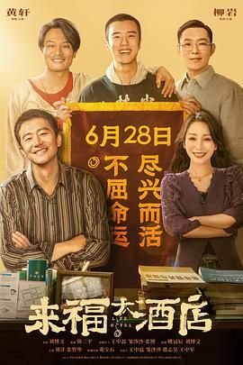 英国版“盗墓笔记”，伏地魔挖出一段冲破黑暗的历史 2021-03-02 《活人墓》曝剧照 史泰龙、施瓦辛格不打不相识 2013-09-23 由西尔维斯特·史泰龙和阿诺·施瓦辛格联合主演的《活人墓》日前发布了多张新剧照。