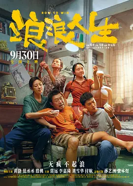《寒战1994》5.1 吴彦祖吴慷仁大银幕飙戏2026-04-22 《寒战1994》曝关系特辑 吴彦祖刘俊谦权力暗战！