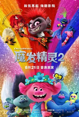 金色的头发外加金色的络腮胡让人很难猜到在这部新片中此造型会出现在哪种场景，当天拍摄期间没有看到合演者米拉·库妮丝的身影。