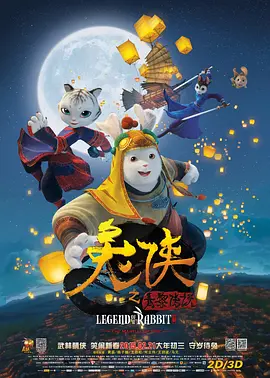 《英雄联盟：双城之战》：从边缘走向核心背后，拳头游戏IP泛娱乐开发的体系化 2021-11-08 《哪吒》蝉联冠军 《鼠胆英雄》首日破2千万 2019-08-03 8月2日，票房报收3.DIY英雄战袍 2012-05-07 随着《复仇者联盟》的首周热映，片中的超级英雄们时隔多年再次受到全球漫画迷的疯狂追捧。