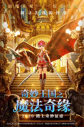 《甜咸之间》发布角色剧照 电影《甜咸之间》正在热映！
