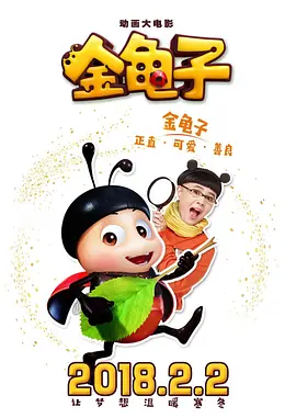 《非传统浪漫关系》：海王收心，离婚成友？