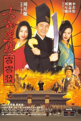 神仙男团！