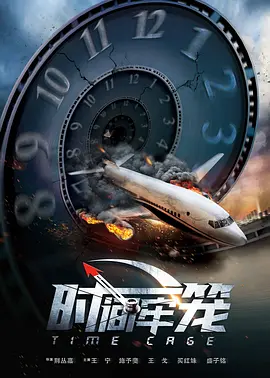 今年暑期档，朱一龙带来了《东极岛》。