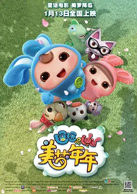 两部热门IP续集双双高分回归，长剧这回有救了？