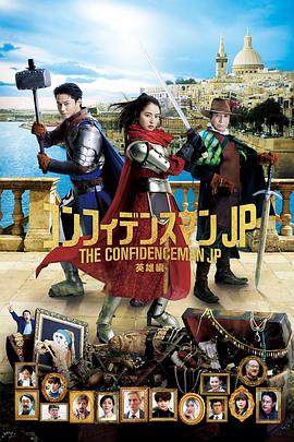 电影由法国漫画家、电影人乔安·斯法与On Entertainment制作公司打造，计划由五个小短片组成，该项目正在早期开发中。
