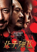 传奇画师理查德·威廉姆斯逝世 曾绘《兔子罗杰》 2019-08-19 曾经以《圣诞颂歌》拿下1972年奥斯卡最佳动画短片奖，并且以真人结合动画作品《谁陷害了兔子罗杰》拿下奥斯卡最佳视觉效果和特别成就奖的著名动画导演、画师理查德·威廉姆斯于当地时间8月16日在英国布莱斯 朱莉皮特情侣装现身英国奥斯卡 小李库珀帅气 2014-02-17 与艾米·亚当斯拼优雅；海伦·米伦、乌玛·瑟曼显端庄大方；令人惊讶的是威廉王子也现场撑场，为红毯增添一分严肃的气氛。