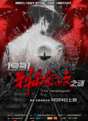 []独家原创稿件，未经授权不得转载，违者将追究其相关法律责任 标签： 哪吒之魔童闹海今日影评2025年春节档 ： 相关新闻 AI创作时代，你的“作品”到底算不算你的？