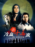 《城南旧事》被誉为中国首部“散文体电影”，并开创了以情绪而非情节驱动的创作范式。