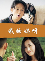 周子陽《乌海》热映 黄轩与杨子姗对手戏获好评 2021-11-01 日前，由青年导演周子陽执导，演员黄轩、杨子姗领衔主演的电影《乌海》登陆全国院线。