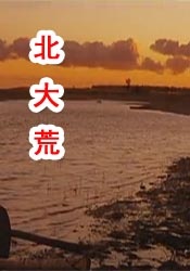 ​ 饰演狙击手 黄景瑜：导演可能看上我“嘚瑟”劲儿 2018-02-24 2月23日，“蛟龙突击队”狙击手顾顺的扮演者黄景瑜、观察员李懂的扮演者尹昉现身上海，为新电影《红海行动》宣传造势。