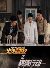 本片筹备早于电影《误杀》，和每个新导演一样，带着 《误杀》导演柯汶利“云签约”新作 已开展选角 2020-04-27 据悉，电影《误杀》的导演柯汶利正在筹拍一部新作，他在疫情期间与宇乐乐（海南）影视文化进行了一场“云签约”，该作品已展开前期筹备及选角工作，预计暑期开机。