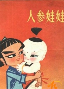 《通知》表示，为鼓励国产电影精品创作，进一步提升国产电影创作水平，2020年国家电影局将继续组织开展电影精品项目的资助工作。