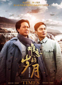 付航献唱《浪浪人生》插曲曝MV 给人生“加油” 2025-09-30 电影《浪浪人生》发布的插曲《充满盼望》MV由黄超作曲及作词，付航演唱，带给人无穷的热血与勇气。