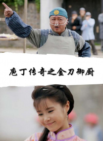 再现经典！