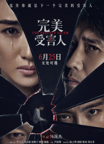 闵思嘉认为，这反映了现实题材创作的新视角重要性，带来新鲜观感，加深对听障群体的了解。