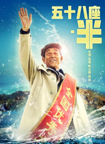 日前，《误杀》的原版，印度犯罪悬疑片《误杀瞒天记》宣布定档4月15日在中国内地上映。