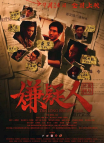 阅兵展现了今日祖国的强大与荣光，而《生还》则带领观众回溯抗战岁月的艰苦卓绝。