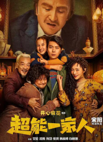 今天，片方曝光了30秒终极预告，决心为父报仇的马戏团大盗，凭一辆堪比变形金刚的重型机车飞檐走壁，与警方于芝加哥街 上一页12345...99下一页 | | | | | | 电影频道节目中心官方网站CCTV6 VIP影院 全部 电影 电视剧 影人 视频 图片 新闻 更新时间 所有 1小时内 今日内 1周内 1个月内 从资讯频道搜索 结果 78742 条 库彻与前妻黛咪·摩尔同乘机 二人关系疑似和解 2013-09-11 当地时间9月9日，艾什顿·库彻与其前妻黛咪·摩尔一起出现在加州伯班克机场，二人是乘同一班机而来，出席他们共同创建的慈善机构——“荆棘：独立数字保护者”的会议，这个慈善机构创建于2009年，旨在阻止儿 《仓惶一夜》首映 寡姐银裙露美背摩尔扮清新 2017-06-13 当地时间2017年6月12日，“寡姐”斯嘉丽·约翰逊主演的R级喜剧《仓惶一夜》在纽约举行首映礼。