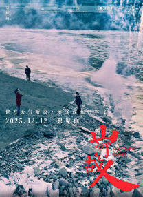 厨房、卧室、卫生间……这些最熟悉的生活场景，在电影中却成为恐怖上演的舞台。